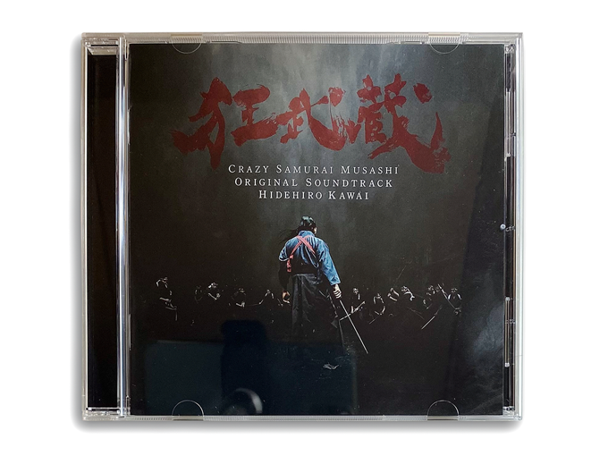CD｜株式会社グッドテンポ｜カワイヒデヒロ「狂武蔵 オリジナル・サウンドトラック」